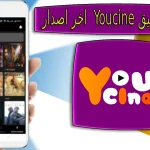 youcine tv apk