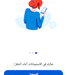 yougov بالعربي