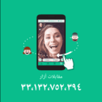 ازار قديم مهكر