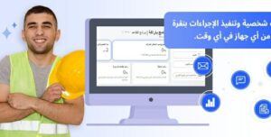 تحميل برنامج براكة Online Ipfund Co Il للاتعاب في اسرائيل 2027 Baraka للاندرويد وللايفون مجانا