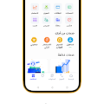 الراجحي تحميل