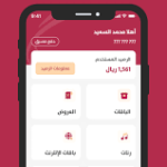برنامج تشغيل شريحة يمن موبايل