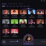 برنامج تغيير الصوت لبنت في فري فاير