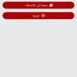 برنامج في خدمتك