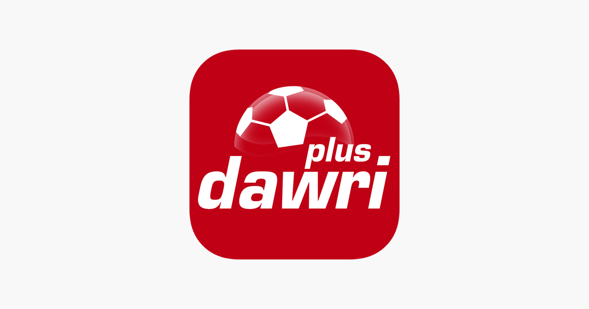 برنامج قنوات دوري بلس