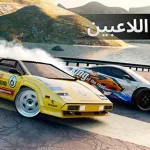 تحميل drift max pro مهكرة