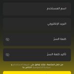 تحميل تطبيق mangay