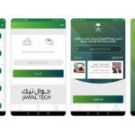 تحميل تطبيق أضاحي السعودية