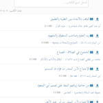 تحميل تطبيق تراث