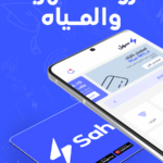 تحميل تطبيق سهل APK