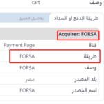 تحميل تطبيق فرصة للتقسيط