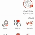 تحميل سيريتل كاش