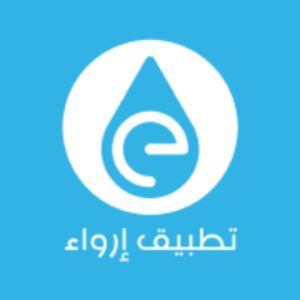 تحميل تطبيق ارواء Erwaa للمساجد للاندرويد وللايفون اخر اصدار 2026 مجانا