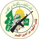 تطبيق اعلام القسام