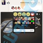 تطبيق الباث