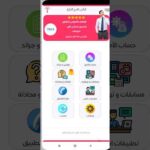 تطبيق الوظيف العمومي الجزائري