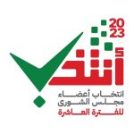تطبيق انتخب
