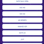 تطبيق دريس تيفي