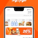 تطبيق شنب مجانا