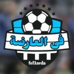 تطبيق في العارضة