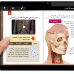 تطبيق كتبي