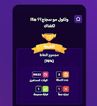 تطبيق كورسي مهكر