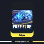 تطبيق مستر حمزة