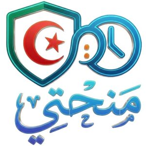 تحميل تطبيق منحتي Minhaty APK للطلبة للاندرويد والايفون اخر اصدار 2027 مجانا