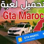 تنزيل gta maroc بحجم صغير