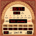 تنزيل المؤذن الالكتروني مجانا