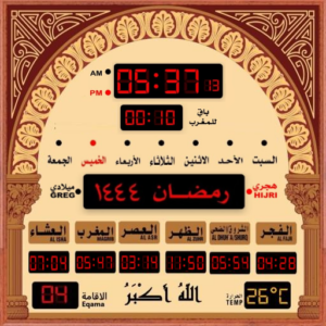 تنزيل برنامج المؤذن الالكتروني Apk مهكر الإصدار الجديد 2026 للاندرويد مجانا