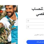 تنزيل برنامج براكة