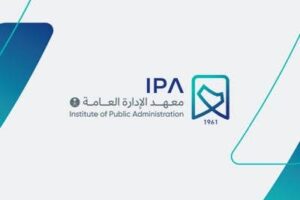تحميل تطبيق معهد الادارة العامة IPA APP في السعودية للاندرويد وللايفون اخر صدار 2027 مجانا