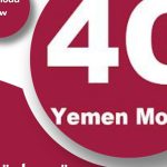 تنزيل تطبيق يمن موبايل