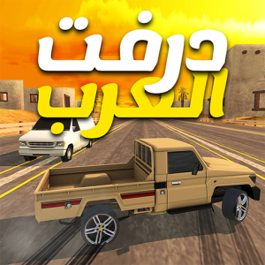 تنزيل لعبة درفت العرب Arab Drifting مهكرة APK اخر اصدار 2026 مجانا من ميديا فاير