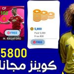 تي بي ايكون مومنت