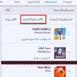سوق بلي امريكي مدى الحياة