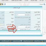 البوابة التعليمية سلطنة عمان للطالب www.Moe.Gov.Om