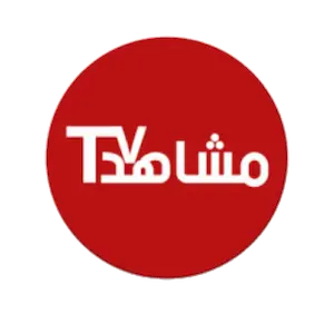تحميل تطبيق مشاهد Mushahid TV للاندرويد Apk اخر اصدار 2027 مجانا