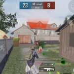 ملف ايم بوت ببجي موبايل