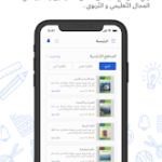 منصة طالب التعليمية apk