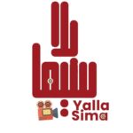 موقع Yalla cinema