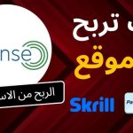 موقع ysense