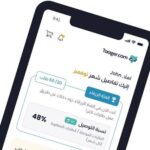 موقع تاجر اونلاين