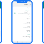 واتس اب جي بي اخر اصدار