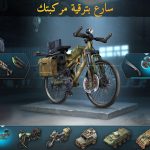 لعبة Dawn Of Zombies Survival