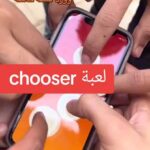 Chooser APK