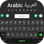 Clavier arabe APK