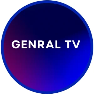 تحميل برنامج جنرال تي في Genral TV Pro مهكر Apk للاندرويد والايفون اخر اصدار 2026 مجانا
