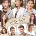 Infinite Dramas apk